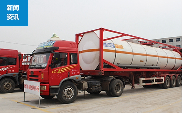 昆山化學(xué)品倉儲新聞